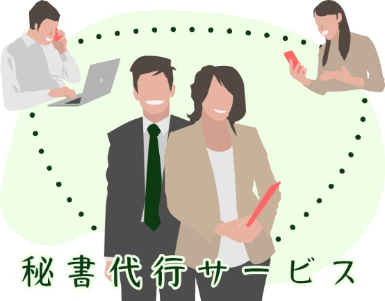 お忙しくて電話に出られない時